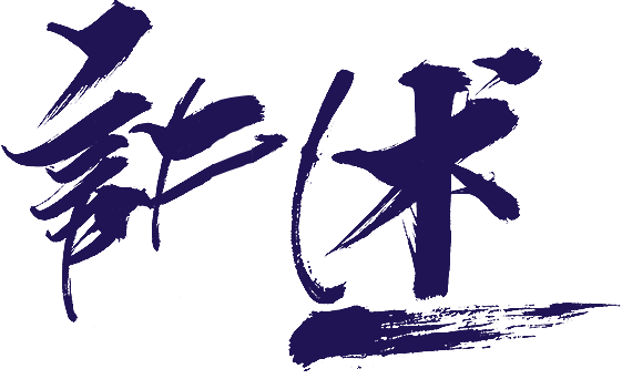 滕州網(wǎng)絡(luò)公司